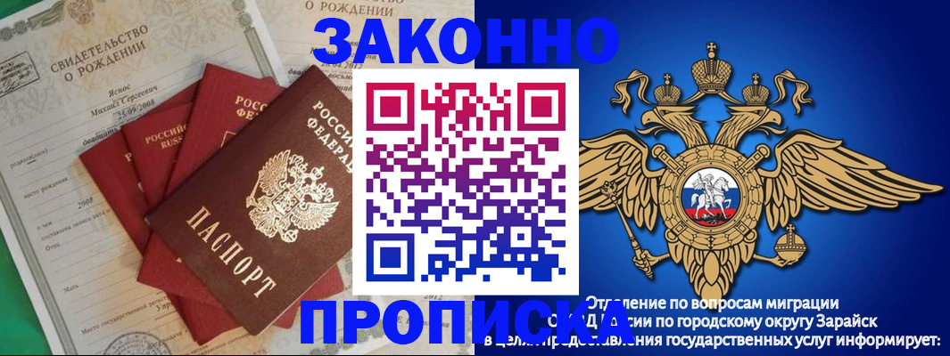 найти адрес прописки в Бежецке
